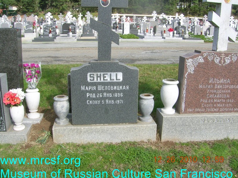 Могила/надгробие ШЕЛОВИЦКАЯ Мария