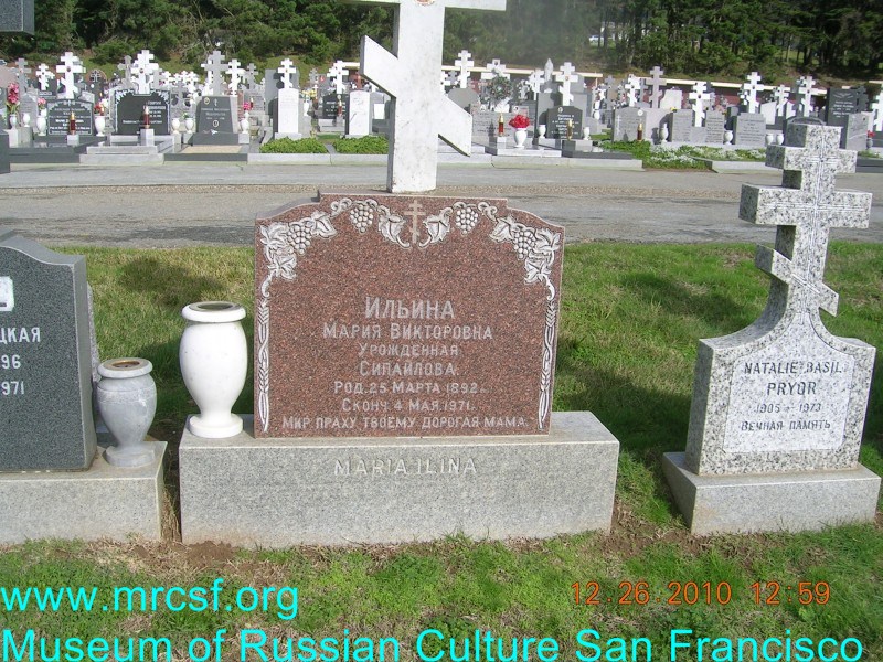 Grave/tombstone of ILINA Мария Викторовна