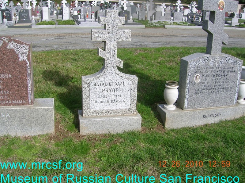 Grave/tombstone of PRYOR Наталия