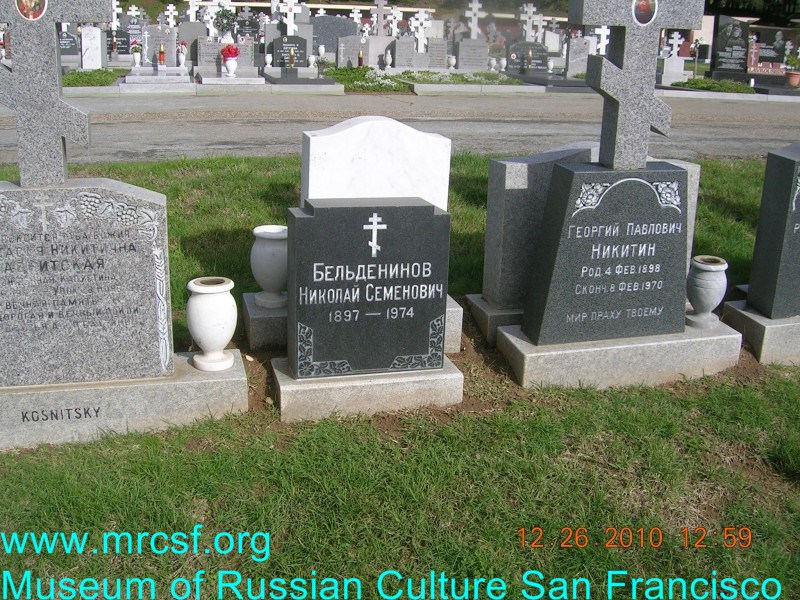 Grave/tombstone of BELDENIKOFF Николай Семенович