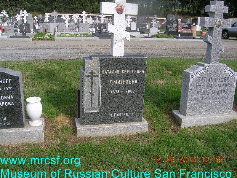 Grave/tombstone of DMITRIEFF Наталия Сергеевна