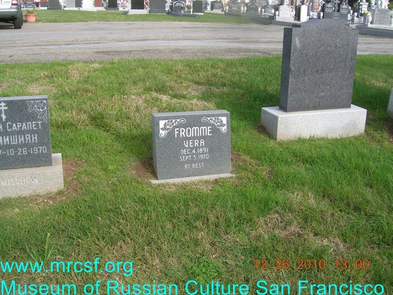 Grave/tombstone of FROMME Вера