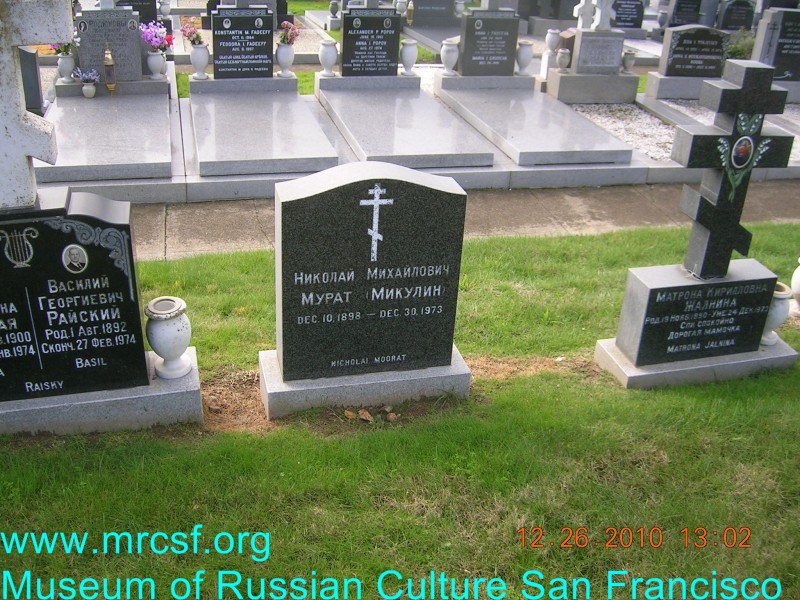 Grave/tombstone of MOORAT Николай Михайлович