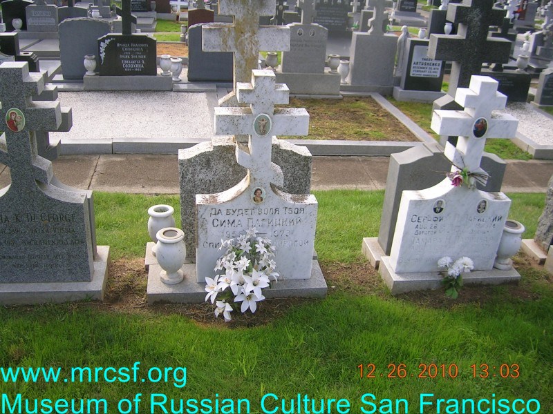 Могила/надгробие ПАРИЦКИЙ Сима