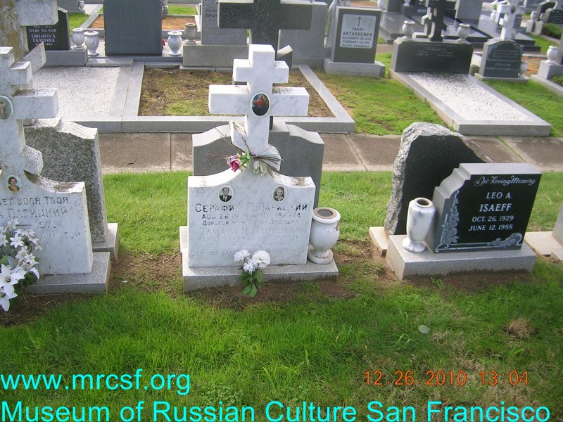 Могила/надгробие ПАРИЦКИЙ Серафим П.