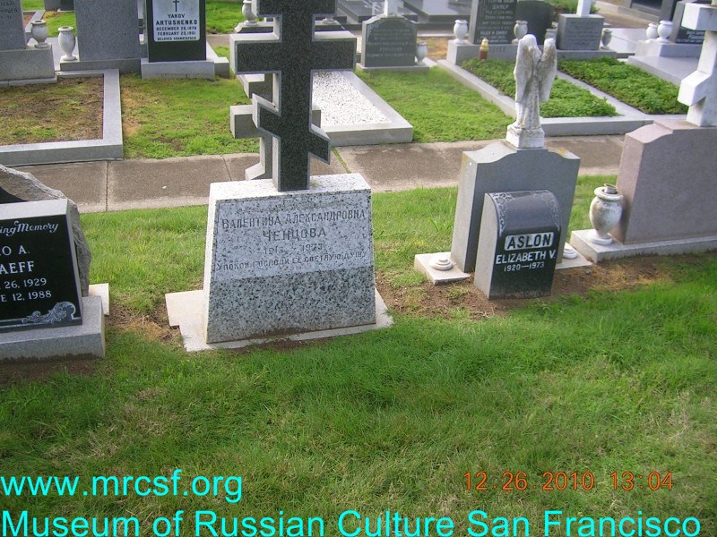 Могила/надгробие ЧЕНЦОВА Валентина Александровна