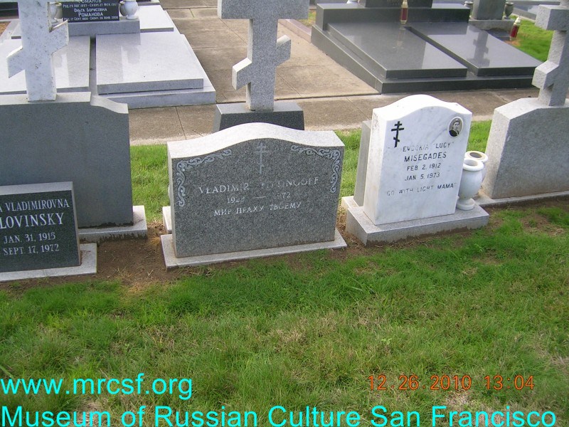 Могила/надгробие ФИТТИНГОФ Владимир