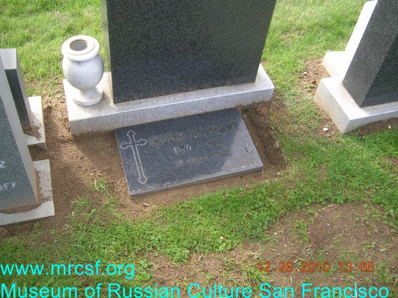 Могила/надгробие АТАНАСОВ Георгий