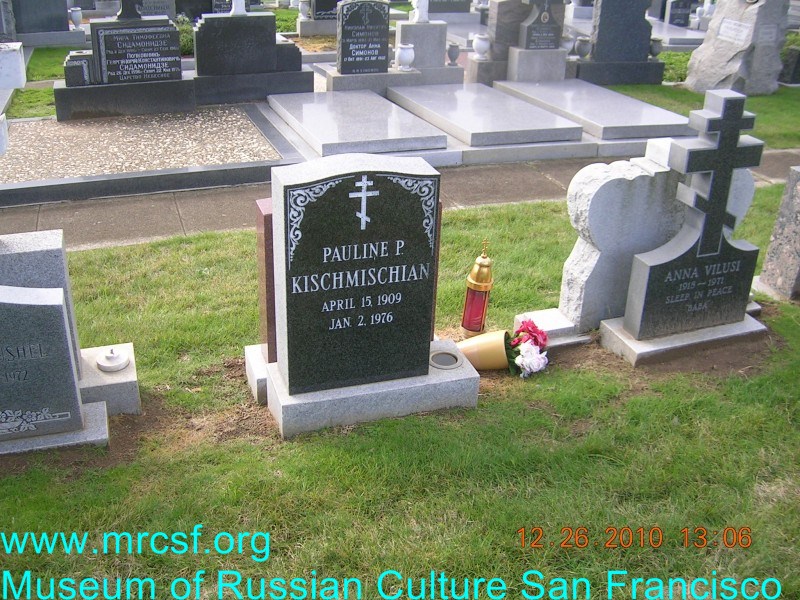 Grave/tombstone of KISCHMISCHIAN Pauline P.