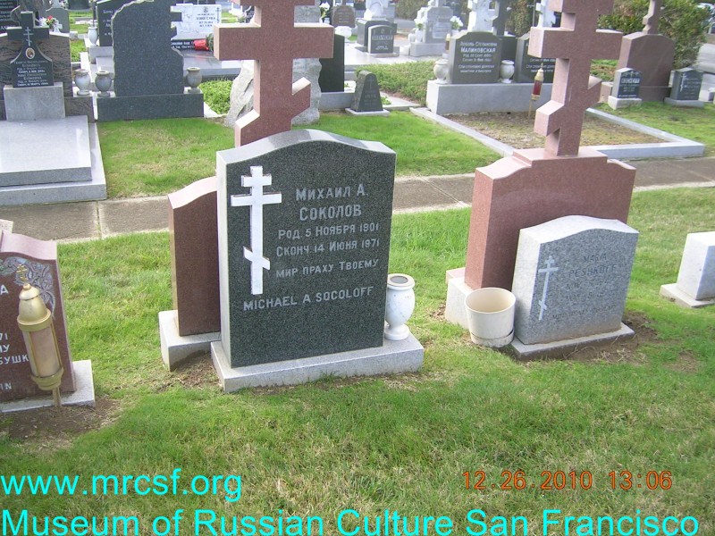 Grave/tombstone of SOCOLOFF Михаил А.