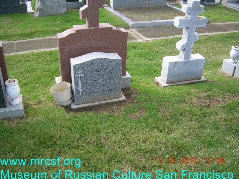 Grave/tombstone of PESHKOFF Мария
