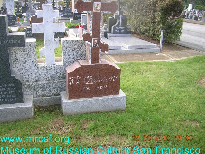 Могила/надгробие ЧЕРНОВ Ф.Ф.