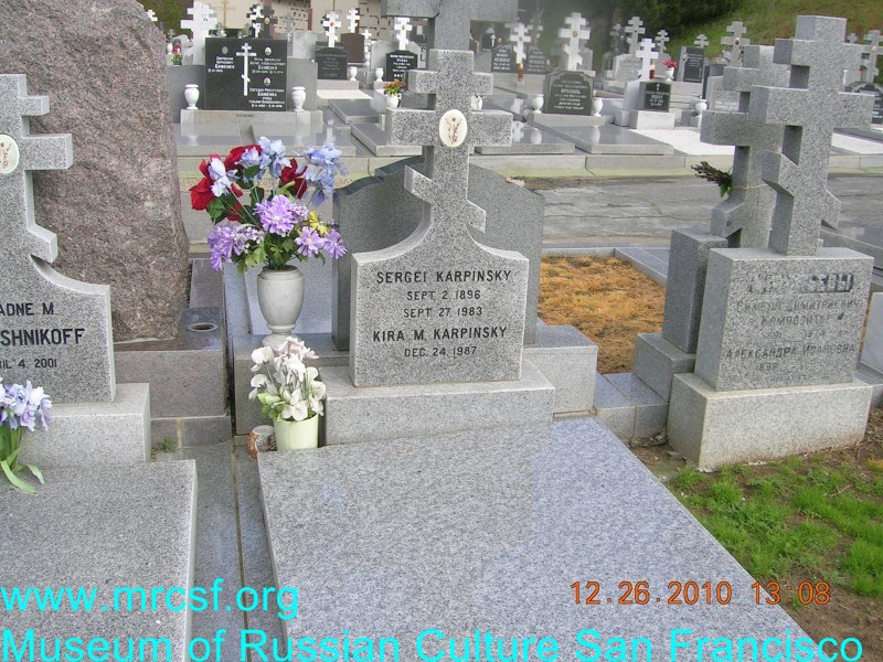 Grave/tombstone of KARPINSKY Кира М.