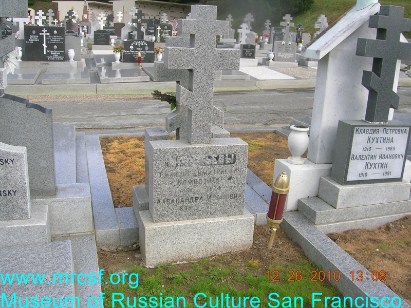 Grave/tombstone of IGNATIEFF Симеон Димитриевич