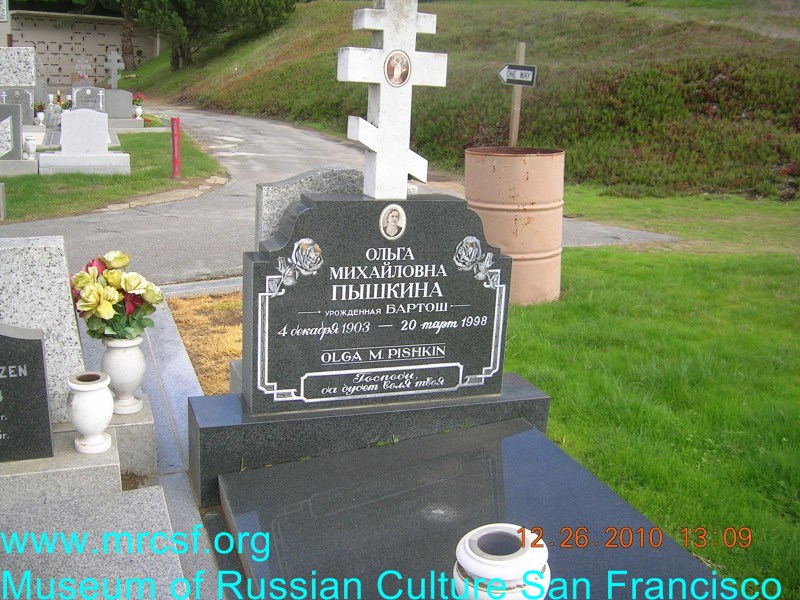 Могила/надгробие ПЫШКИНА Ольга Михайловна