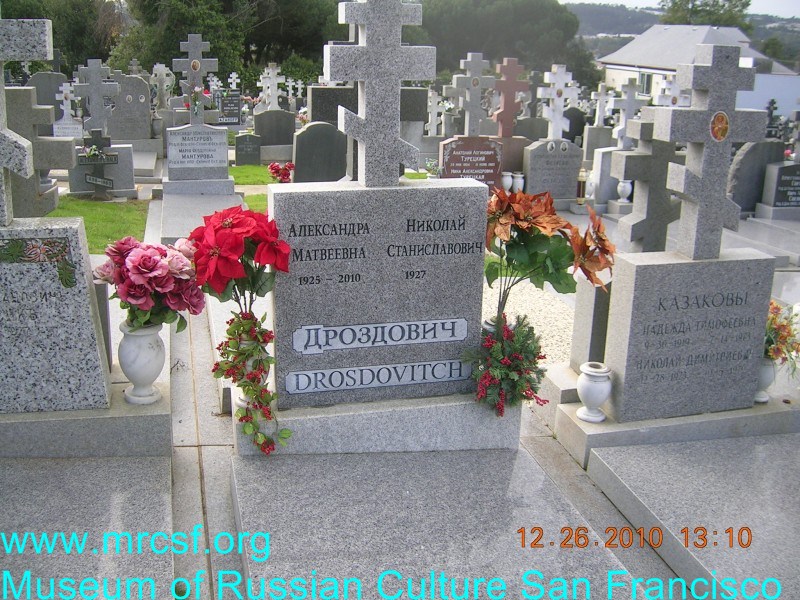 Grave/tombstone of DROSDOVICH Александра Матвеевна