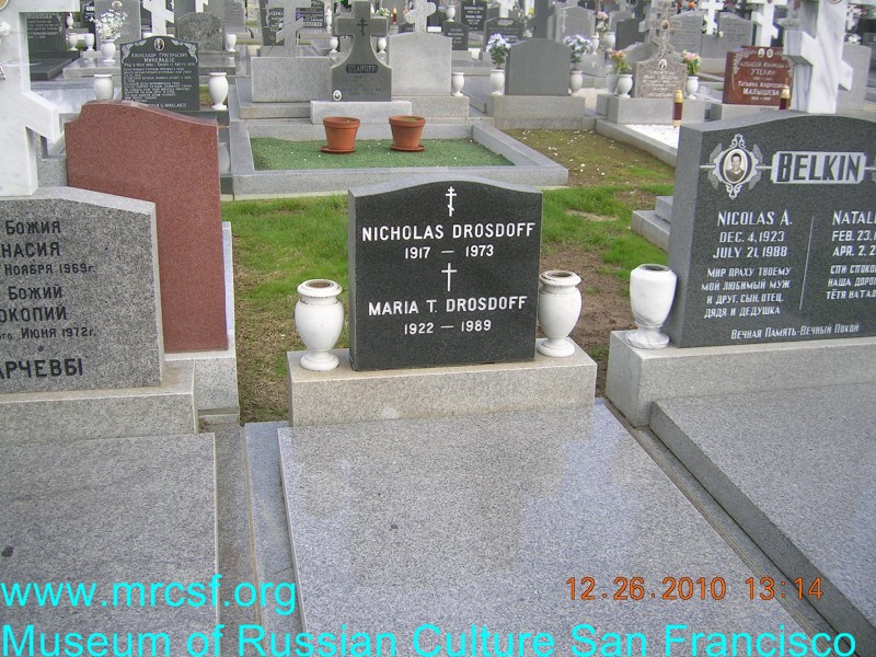 Grave/tombstone of DROSDOFF Николай