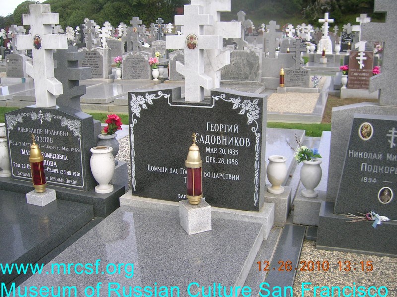 Grave/tombstone of SADOVNIKOV Георгий