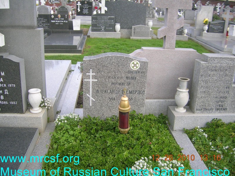 Grave/tombstone of SMERDOV Александр В.