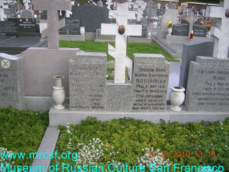 Grave/tombstone of KOTLIAROFF Мария Карловна