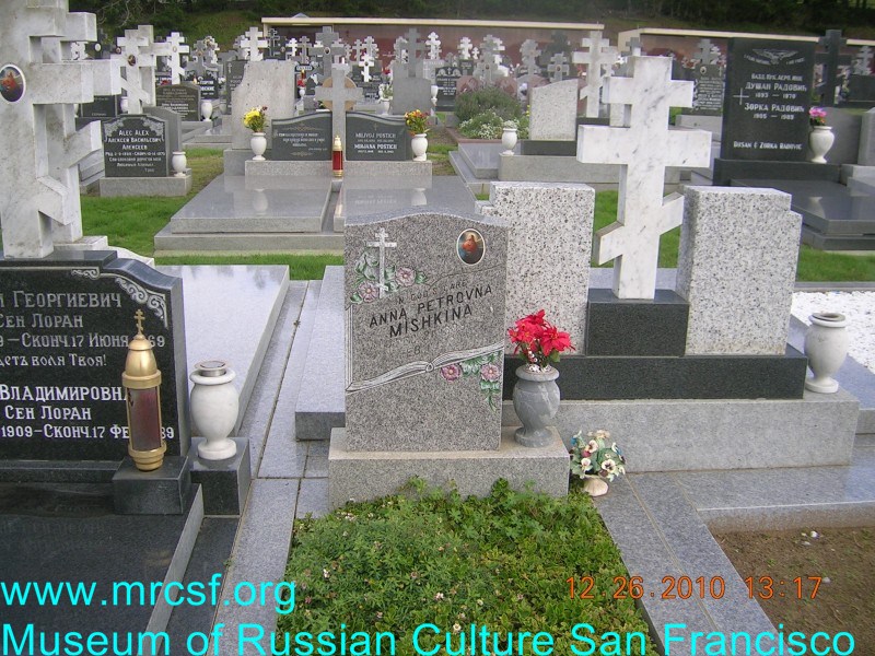 Grave/tombstone of MISHKINA Анна Петровна