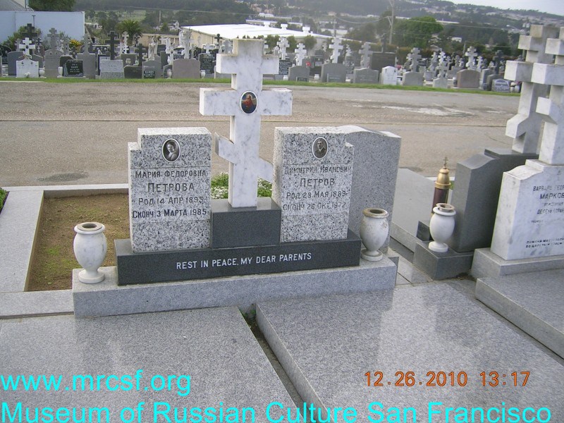 Grave/tombstone of PETROFF Димитрий Иванович