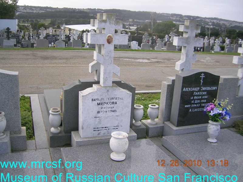 Grave/tombstone of MARKOFF Варвара Георгиевна
