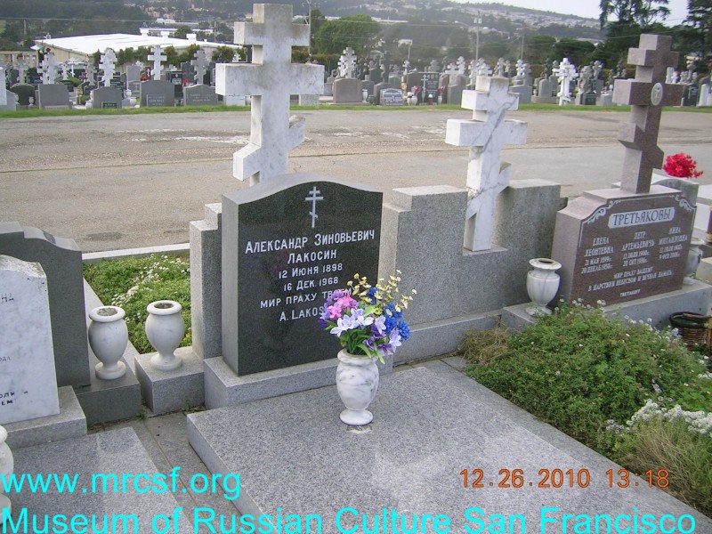 Grave/tombstone of LAKOSSIN Александр Зиновьевич