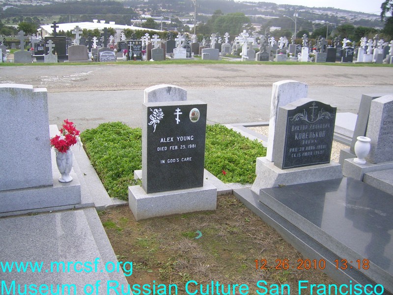 Могила/надгробие ЯНГ Alex