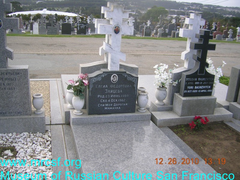 Grave/tombstone of ZAITZEVA Елена Федоровна