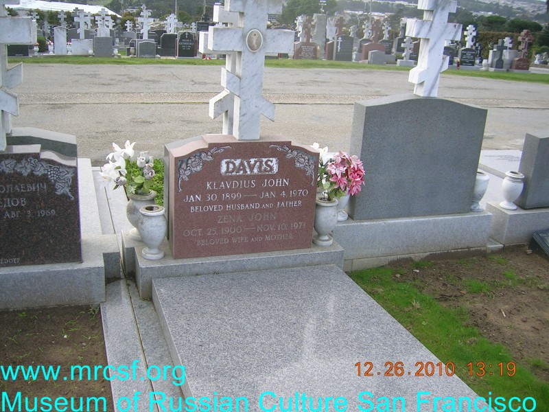 Могила/надгробие ДЭВИС Klavdius John