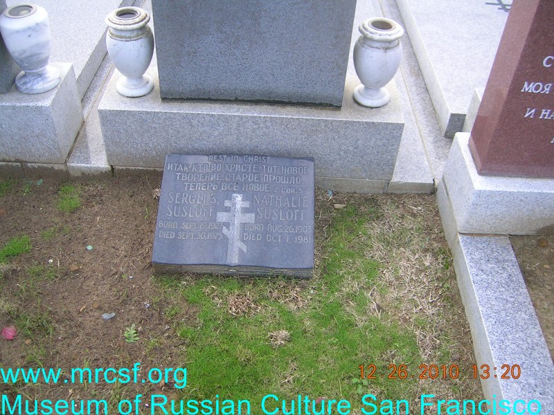 Grave/tombstone of SUSLOFF Сергей С.