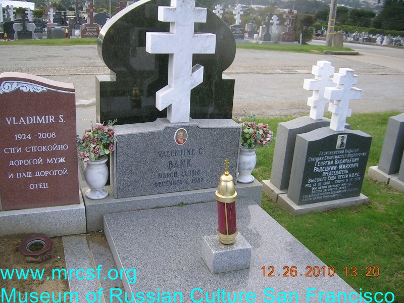 Grave/tombstone of BANK Valentine C.