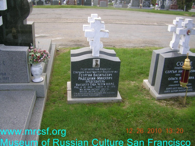 Grave/tombstone of RADETSKY - MIKULICH Георгий Васильевич