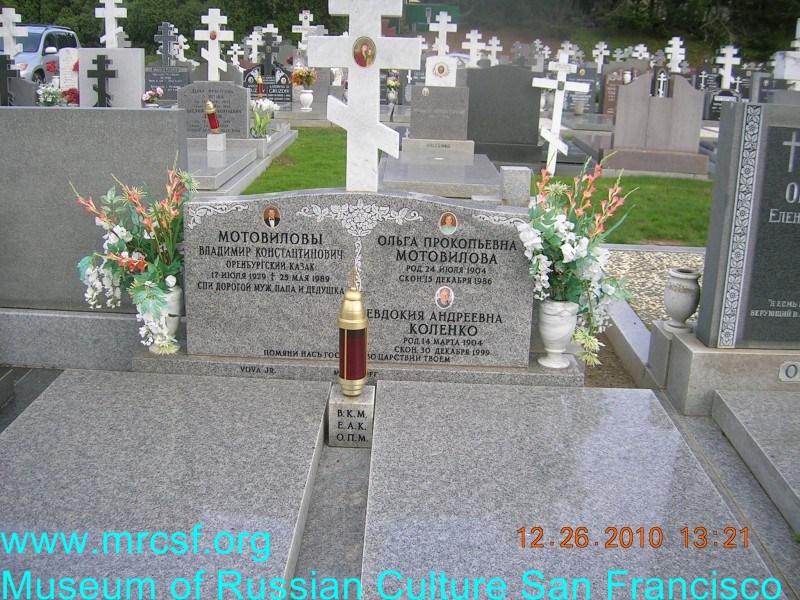 Grave/tombstone of MOTOVILOFF Ольга Прокопьевна