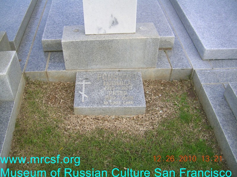Grave/tombstone of PONOSOFF Людмила