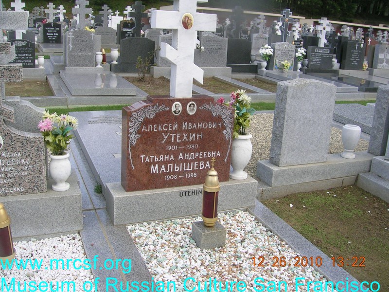 Могила/надгробие МАЛЫШЕВА Татьяна Андреевна