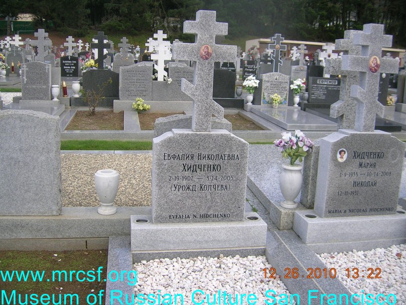 Grave/tombstone of HIDCHENKO Евфалия Николаевна
