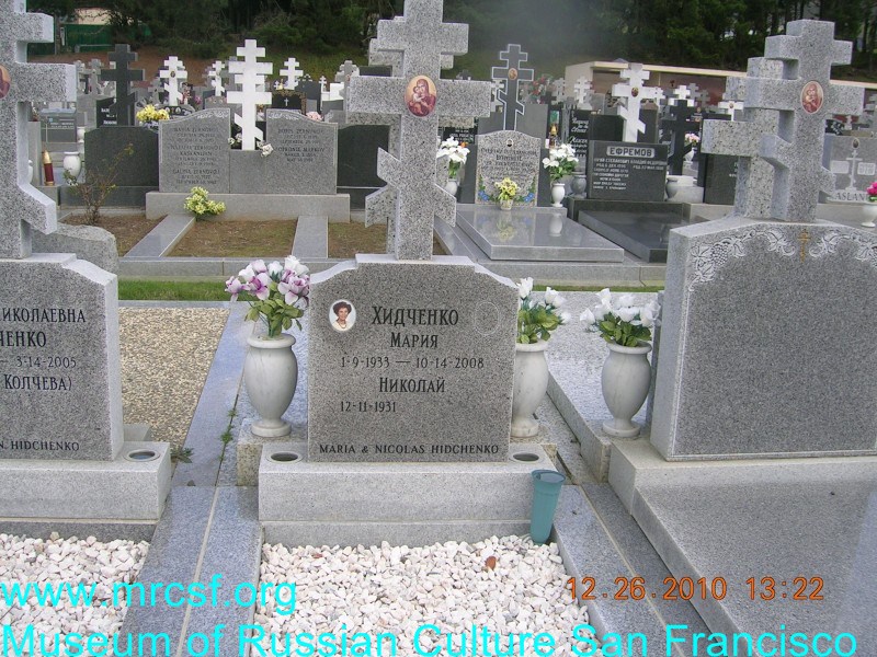 Grave/tombstone of HIDCHENKO Мария