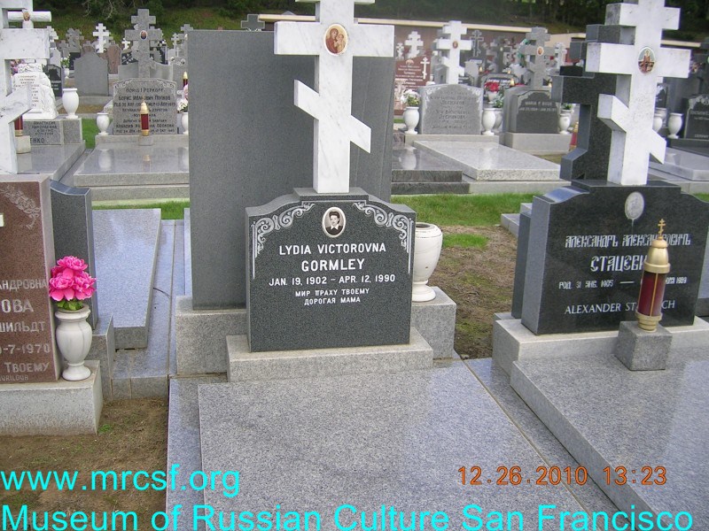 Grave/tombstone of GORMLEY Лидия Викторовна