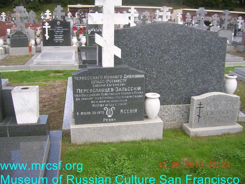 Grave/tombstone of PERRY Ксения