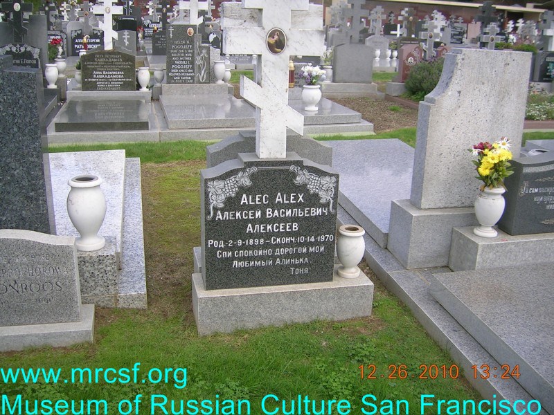 Grave/tombstone of ALEX Алексей (Alec) Васильевич