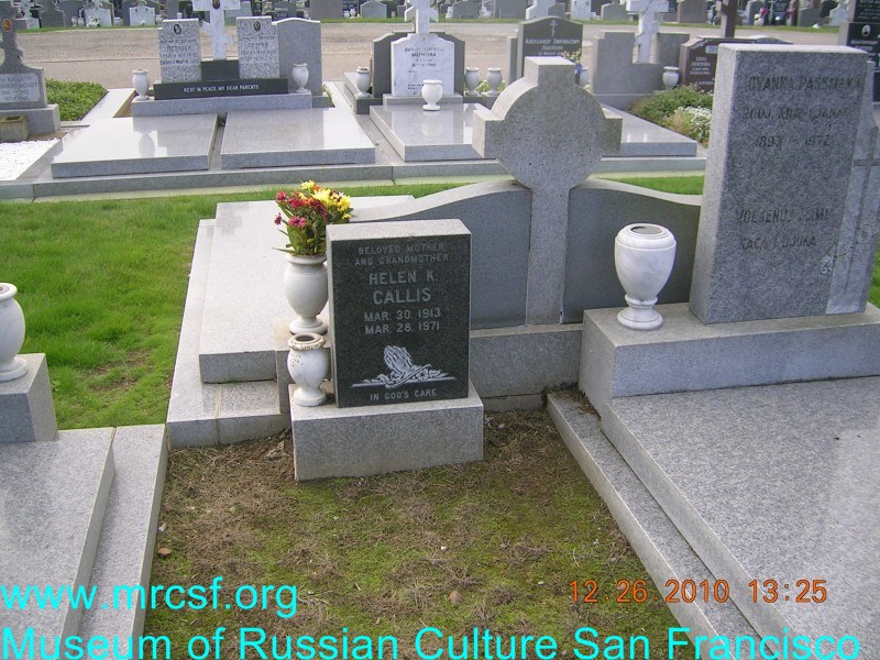 Могила/надгробие КАЛЛИС Helen K.