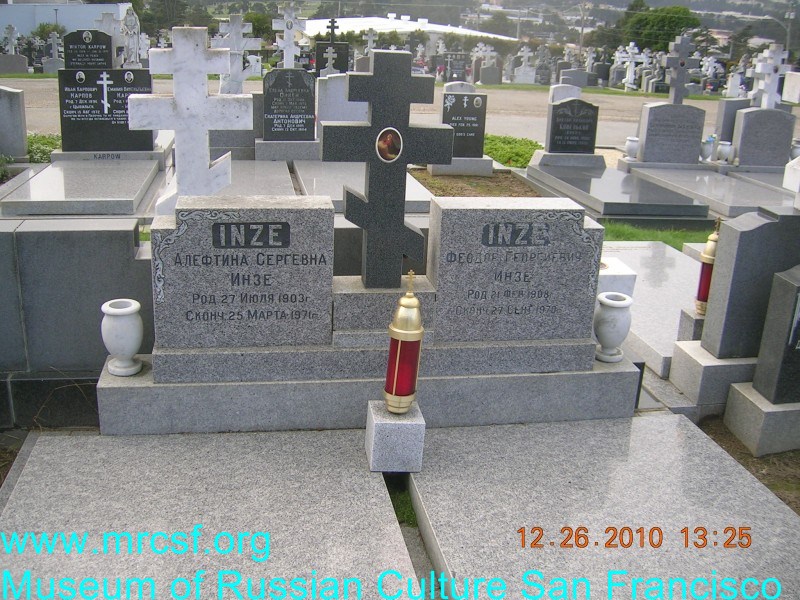 Grave/tombstone of INZE Алефтина Сергеевна