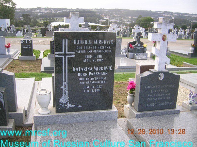 Grave/tombstone of MIRKOVIC Katarina