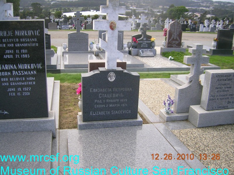 Grave/tombstone of STACEVICH Елизавета Петровна