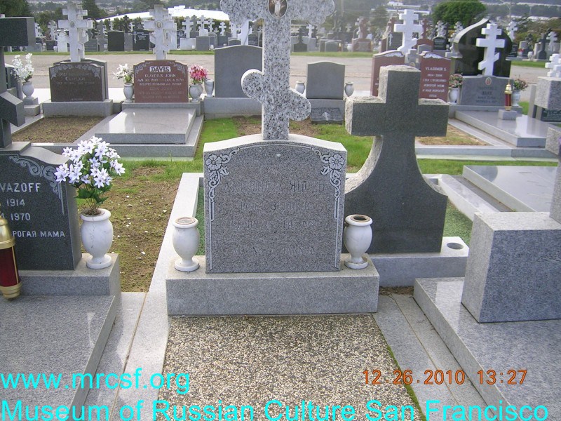 Могила/надгробие ЯНСЕН Акилина (Акулина?) Alvina A.