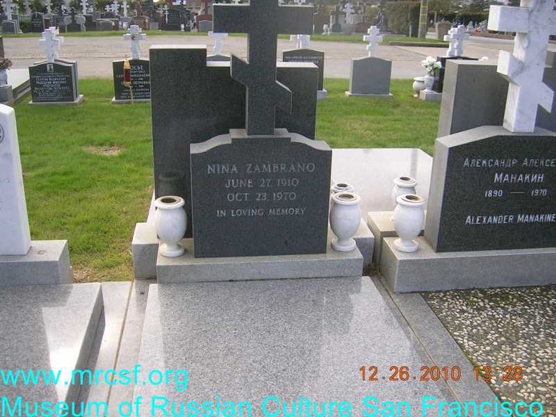 Grave/tombstone of ZAMBRANO Нина