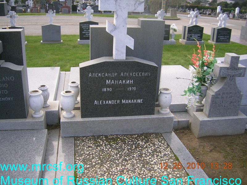 Grave/tombstone of MANAKIN Александр Алексеевич