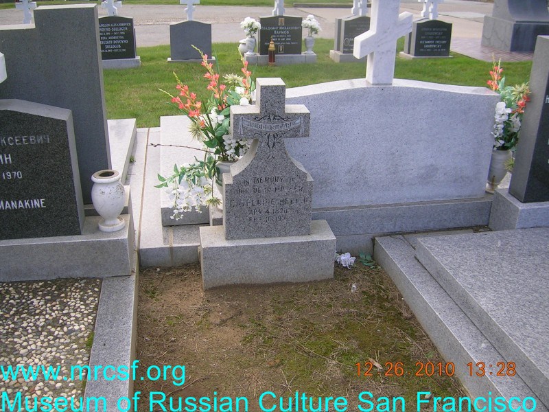 Могила/надгробие БЕЛЫХ Catherine